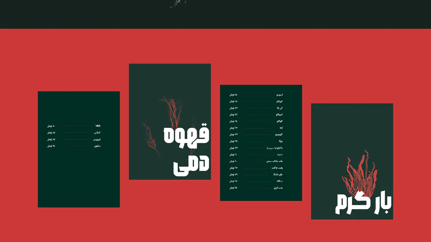 Adab Café — still 6 of 6