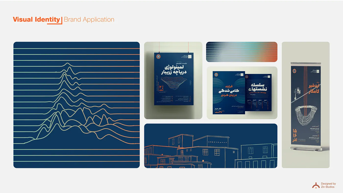 KSI — Visual Identity — still 6 of 7