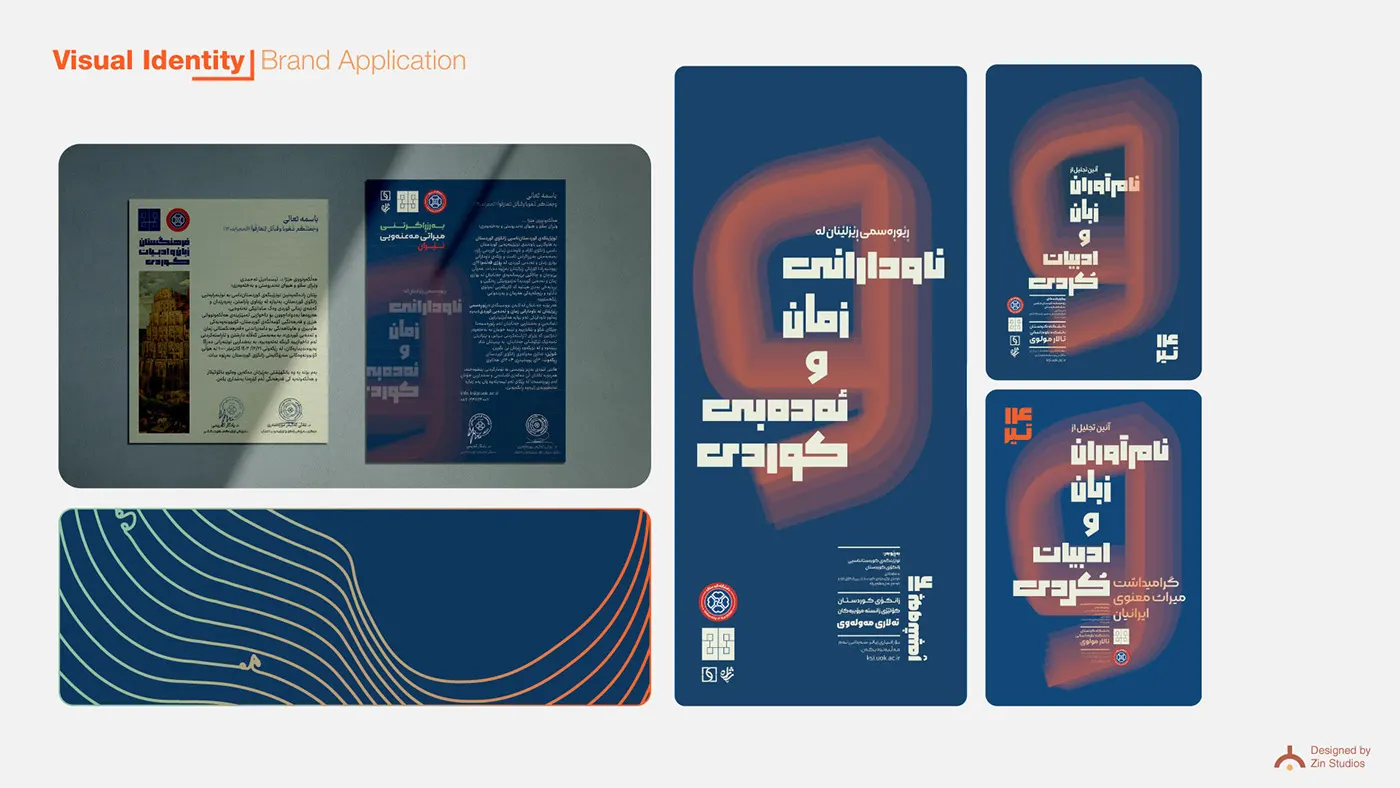 KSI — Visual Identity — still 7 of 7