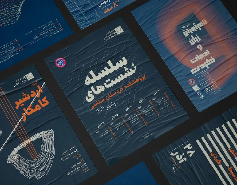 KSI — Poster Collection