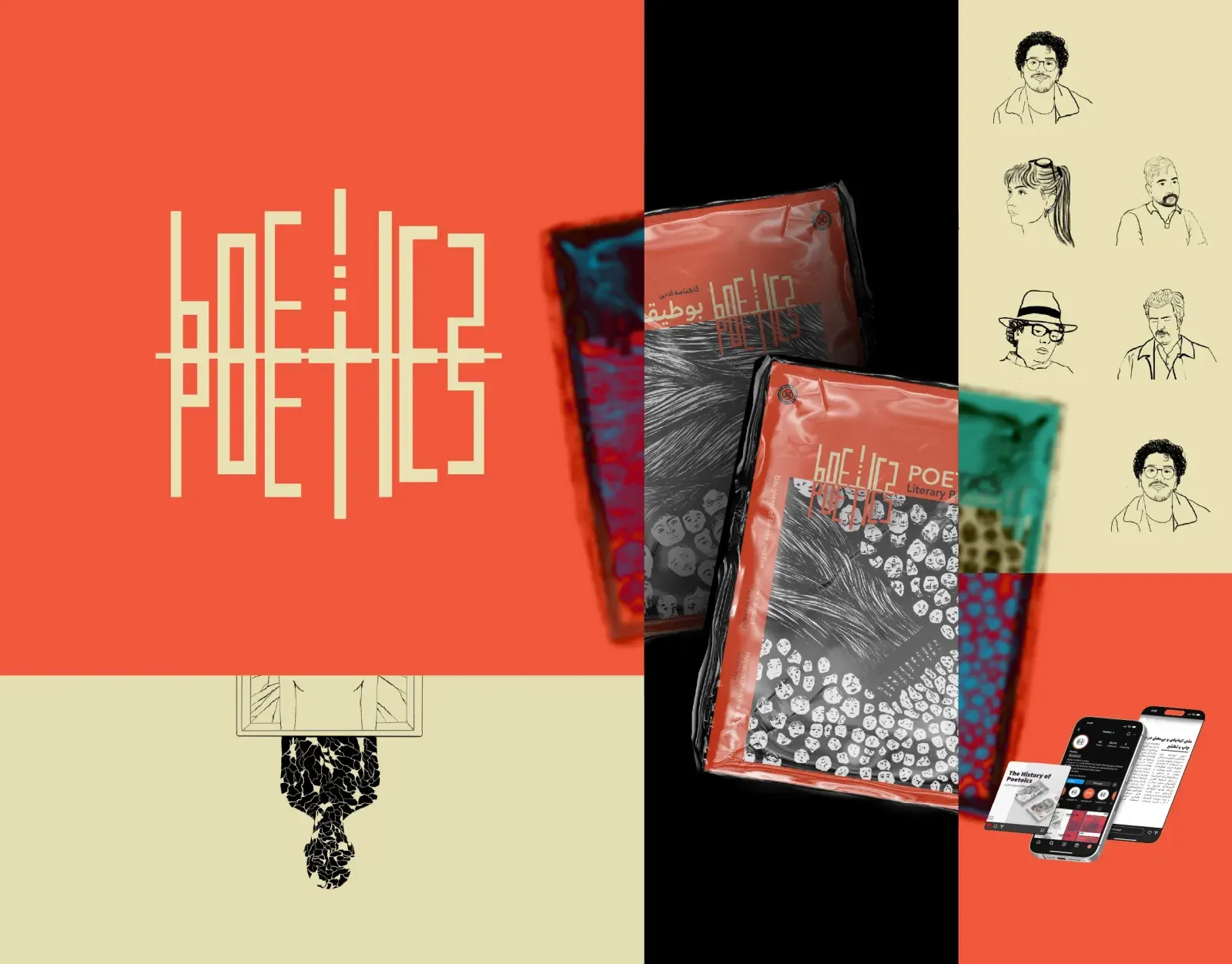 Poetics Magazine
